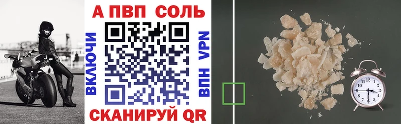 Купить закладку Володарск Кокаин  блэк спрут ссылка  ГАШ  Alpha-PVP  Конопля  Меф 