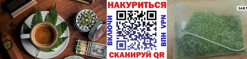 магазин  наркотиков  ссылка на мегу ТОР  Печенье с ТГК марихуана  Володарск 