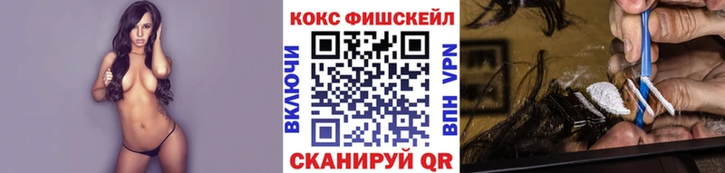 Кокаин 97%  Володарск 