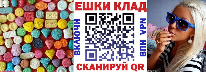 kraken ссылки  цены наркотик  Володарск  Ecstasy mix 