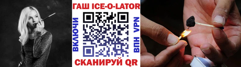 купить  сайты  Володарск  Гашиш Изолятор 