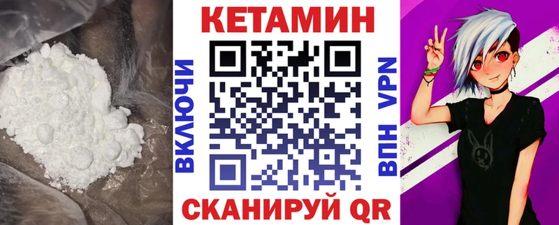 блэк спрут онион  купить   Володарск  Кетамин ketamine 