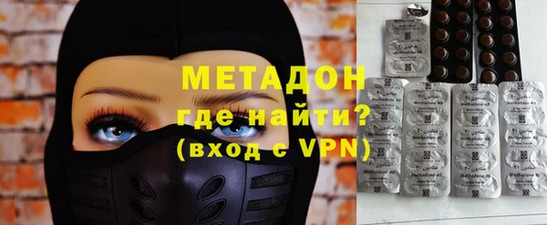 гашишное масло Белоозёрский
