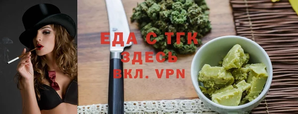 Альфа ПВП Белокуриха