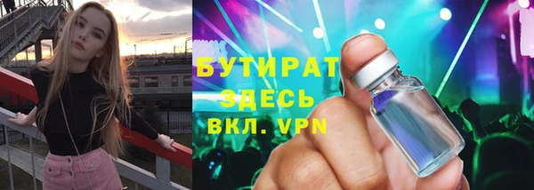 стафф Беломорск