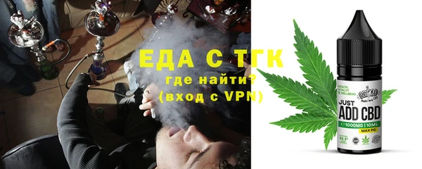 Альфа ПВП Белокуриха