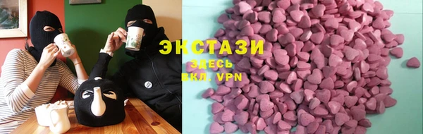 стафф Беломорск