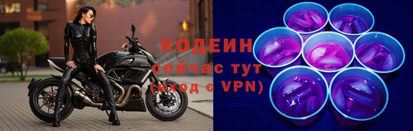 стафф Беломорск