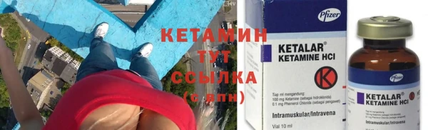 стафф Беломорск