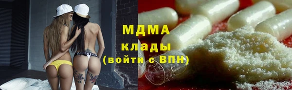 гашишное масло Белоозёрский
