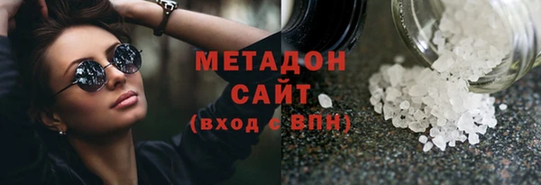 гашишное масло Белоозёрский