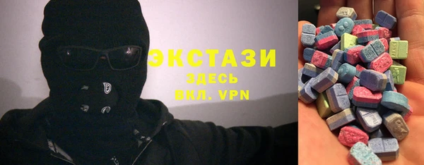 стафф Беломорск