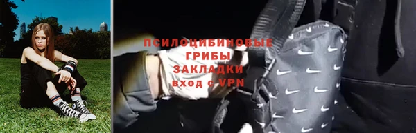 стафф Беломорск