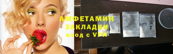 Альфа ПВП Белокуриха