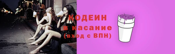 стафф Беломорск