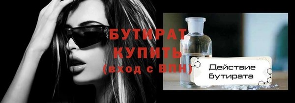 стафф Беломорск