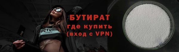 Альфа ПВП Белокуриха