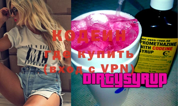 гашишное масло Белоозёрский