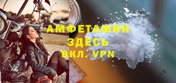 Альфа ПВП Белокуриха