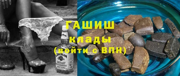 гашишное масло Белоозёрский