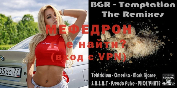 стафф Беломорск