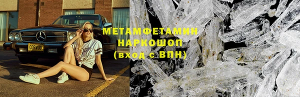 Альфа ПВП Белокуриха