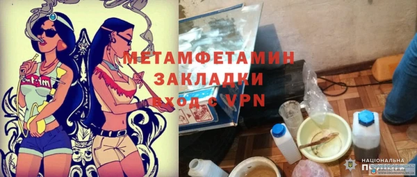 гашишное масло Белоозёрский