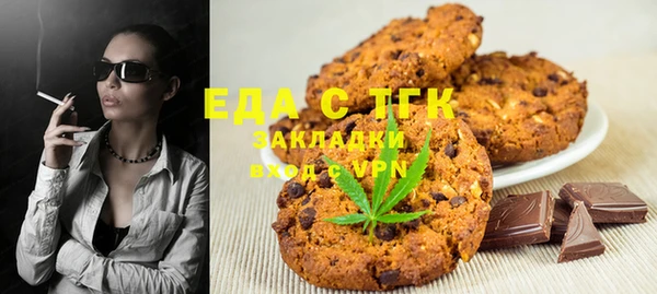 стафф Беломорск