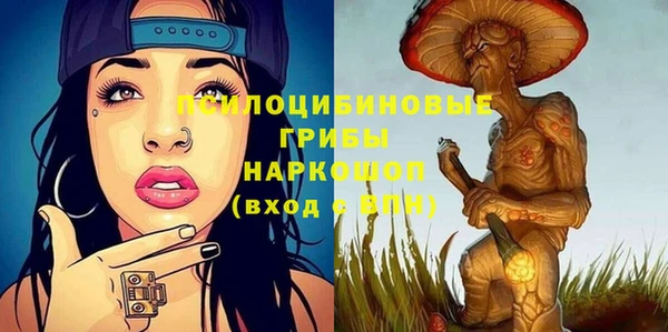 стафф Беломорск