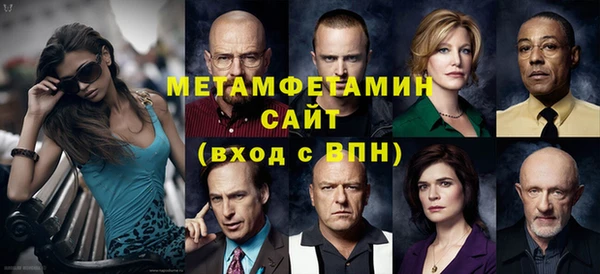 стафф Беломорск
