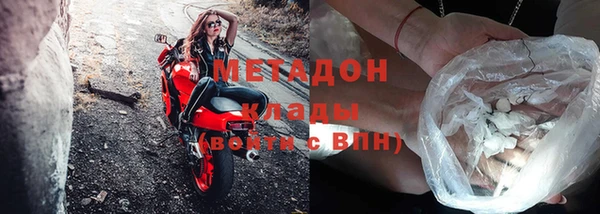 стафф Беломорск