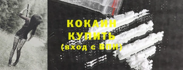 стафф Беломорск