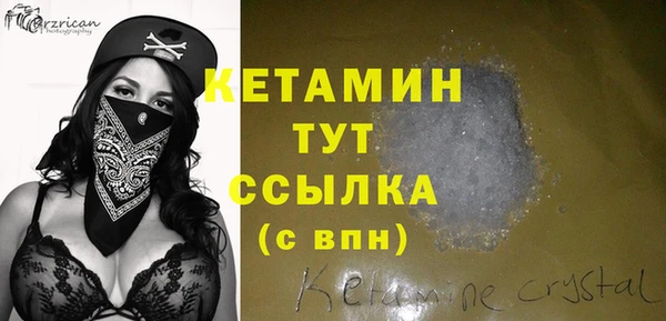 стафф Беломорск