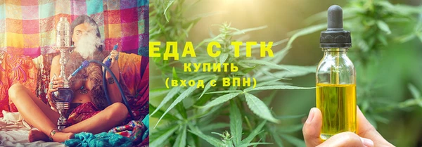 Альфа ПВП Белокуриха