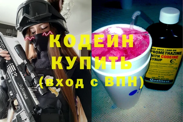 гашишное масло Белоозёрский