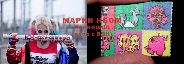 стафф Беломорск