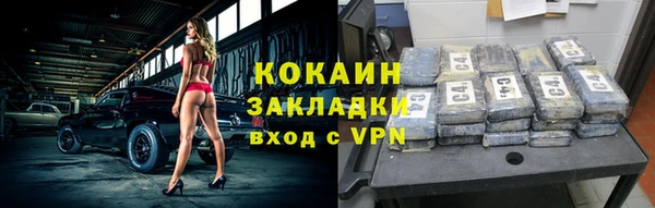 гашишное масло Белоозёрский
