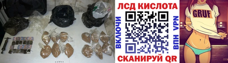 наркошоп  Володарск  ЛСД экстази кислота 