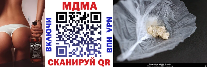МДМА кристаллы  магазин    Володарск 