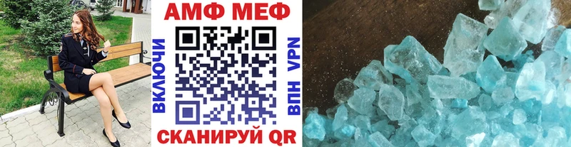 наркота  Володарск  МЕТАМФЕТАМИН мет 