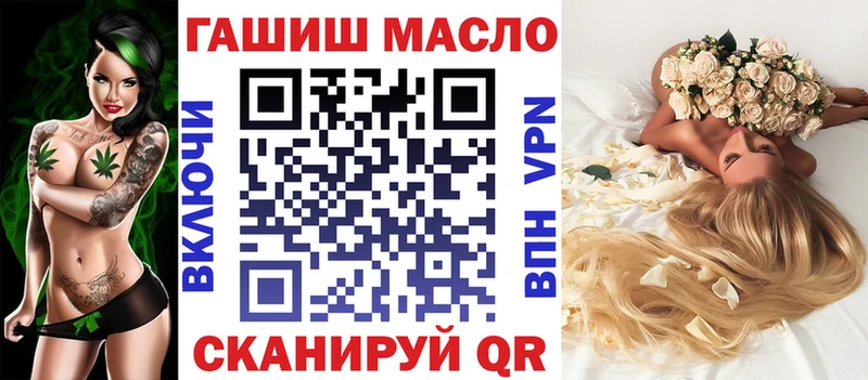 ТГК вейп  наркота  Володарск 