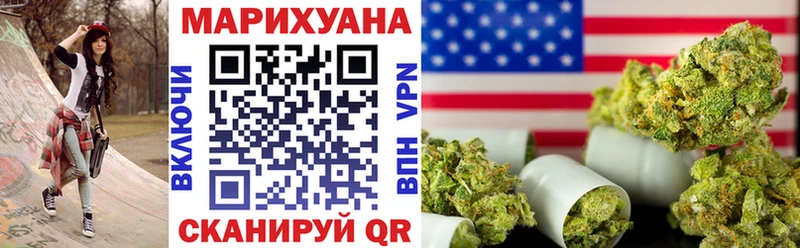 Шишки марихуана гибрид  ссылка на мегу зеркало  Володарск 